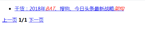 点击查看原图 企业微信截图_20180621095338.png